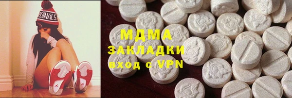 MDMA Верхний Тагил